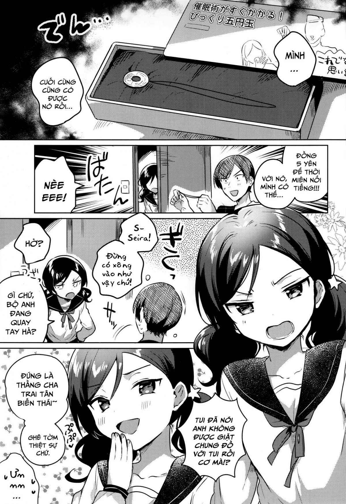 Đọc truyện hentai Em Gái Tôi Biết Thôi Miên - Oneshot