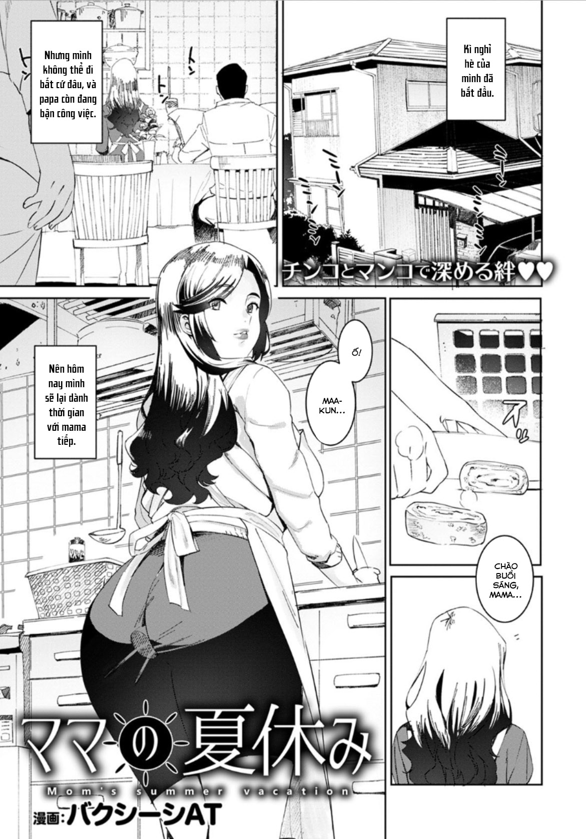 Đọc truyện hentai Nghỉ dịch sao cho đúng - Oneshot
