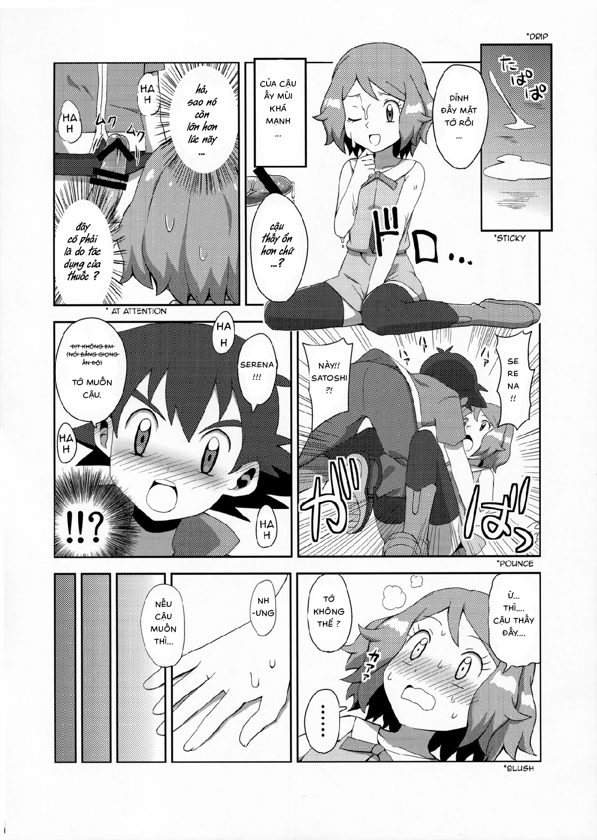 Đọc truyện hentai Macaron no Oaji wa! The Macaron's Taste ! - Oneshot