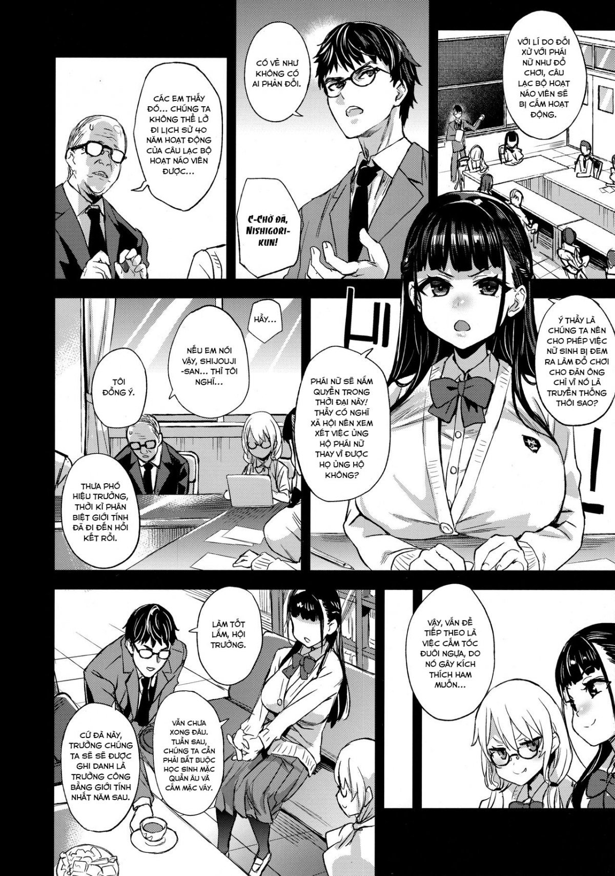 Đọc truyện hentai VictimGirlsR Watashi wa, Makemasen! - Oneshot