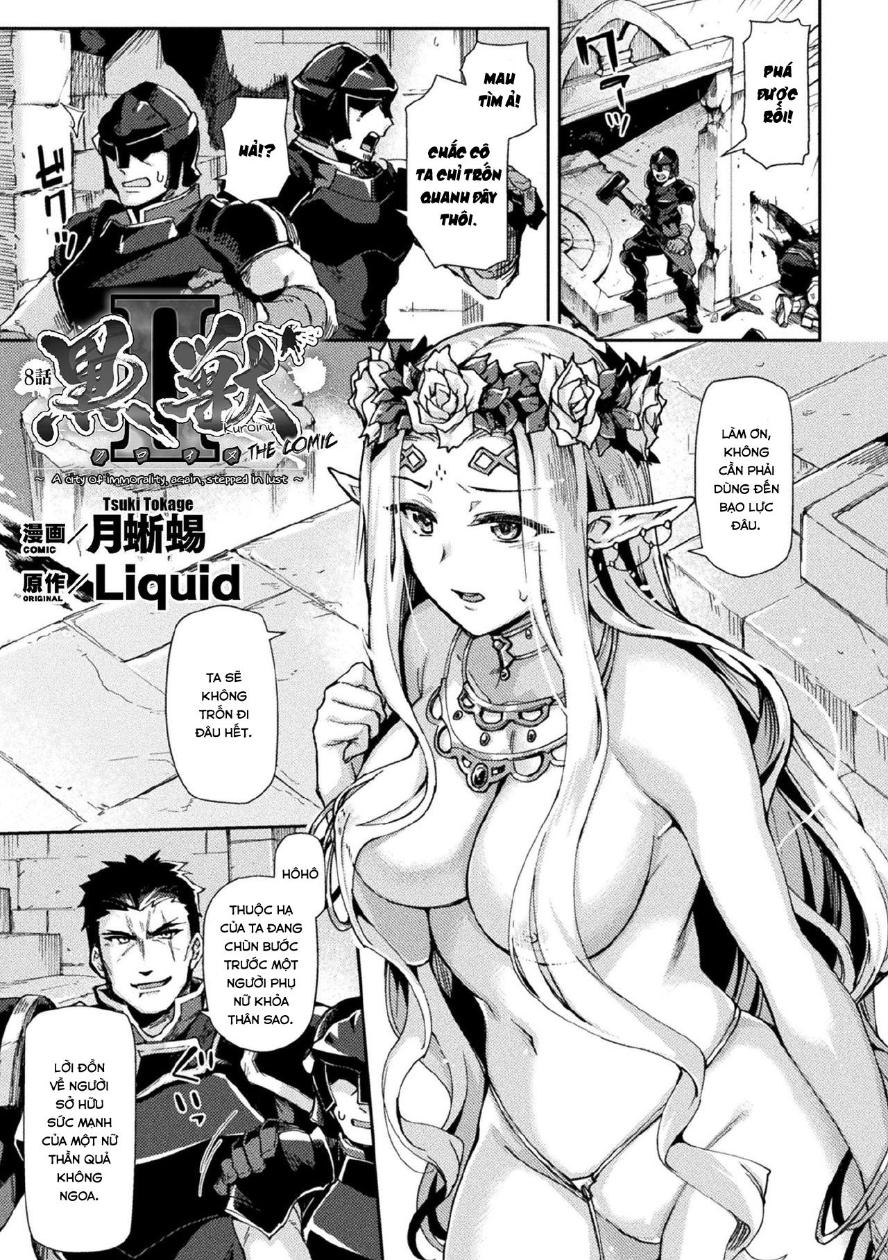 Đọc truyện hentai Kuroinu 2 [Không Che] Chap 8 Serafina Renatus
