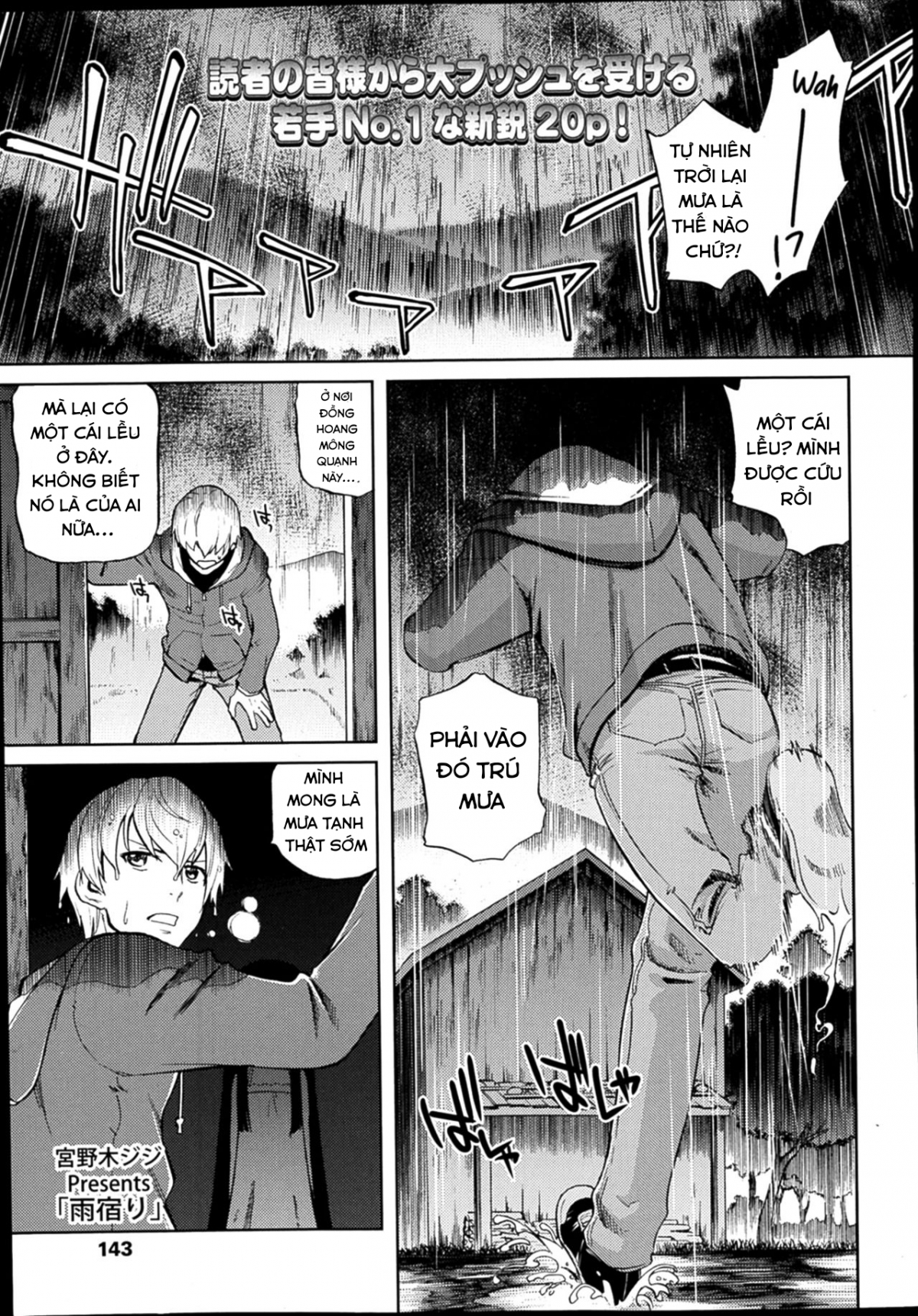 Đọc truyện hentai Chuyện ngày mưa - Oneshot