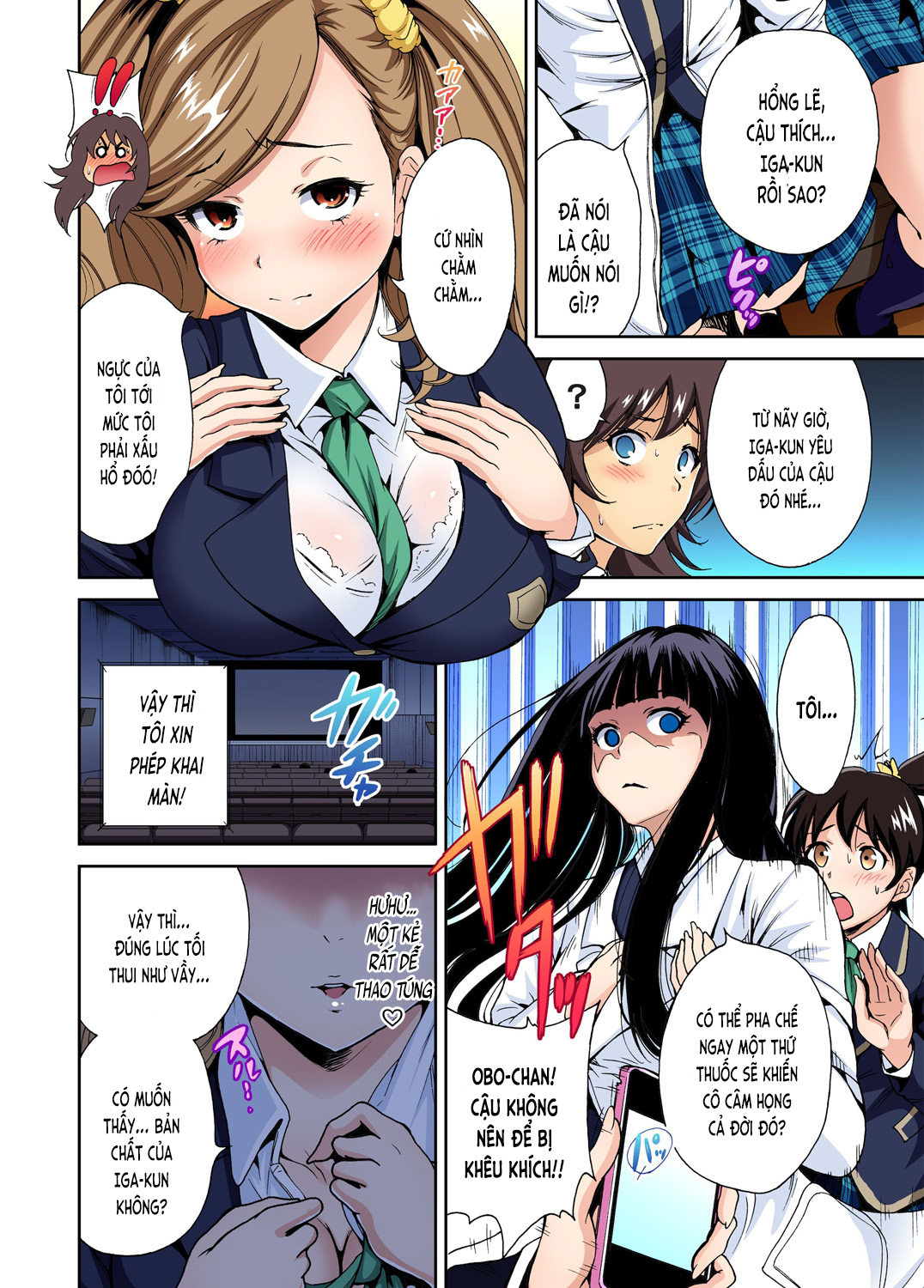 Đọc truyện hentai Chuyến tham quan trải nghiệm lợi cho tôi - Ch.05 Sasayama Kameko