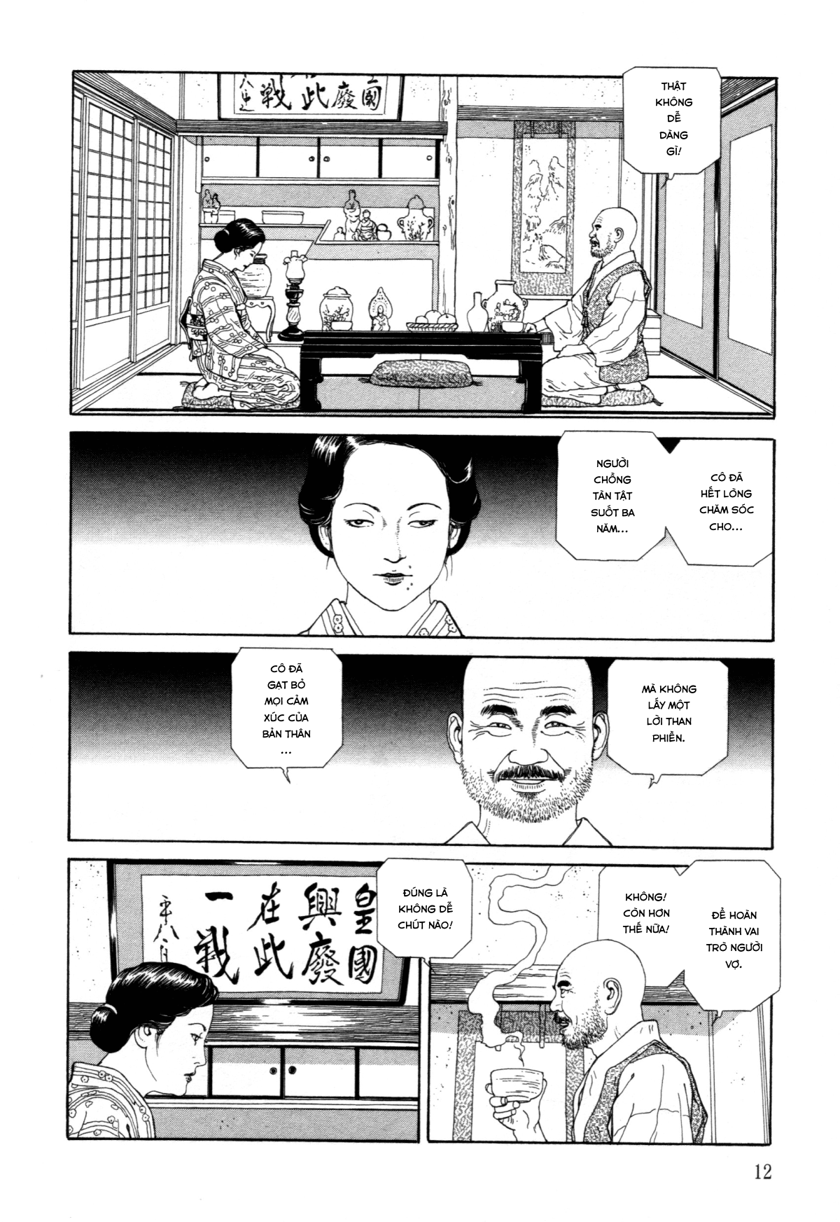 Đọc truyện hentai Imo-Mushi - Chap 1