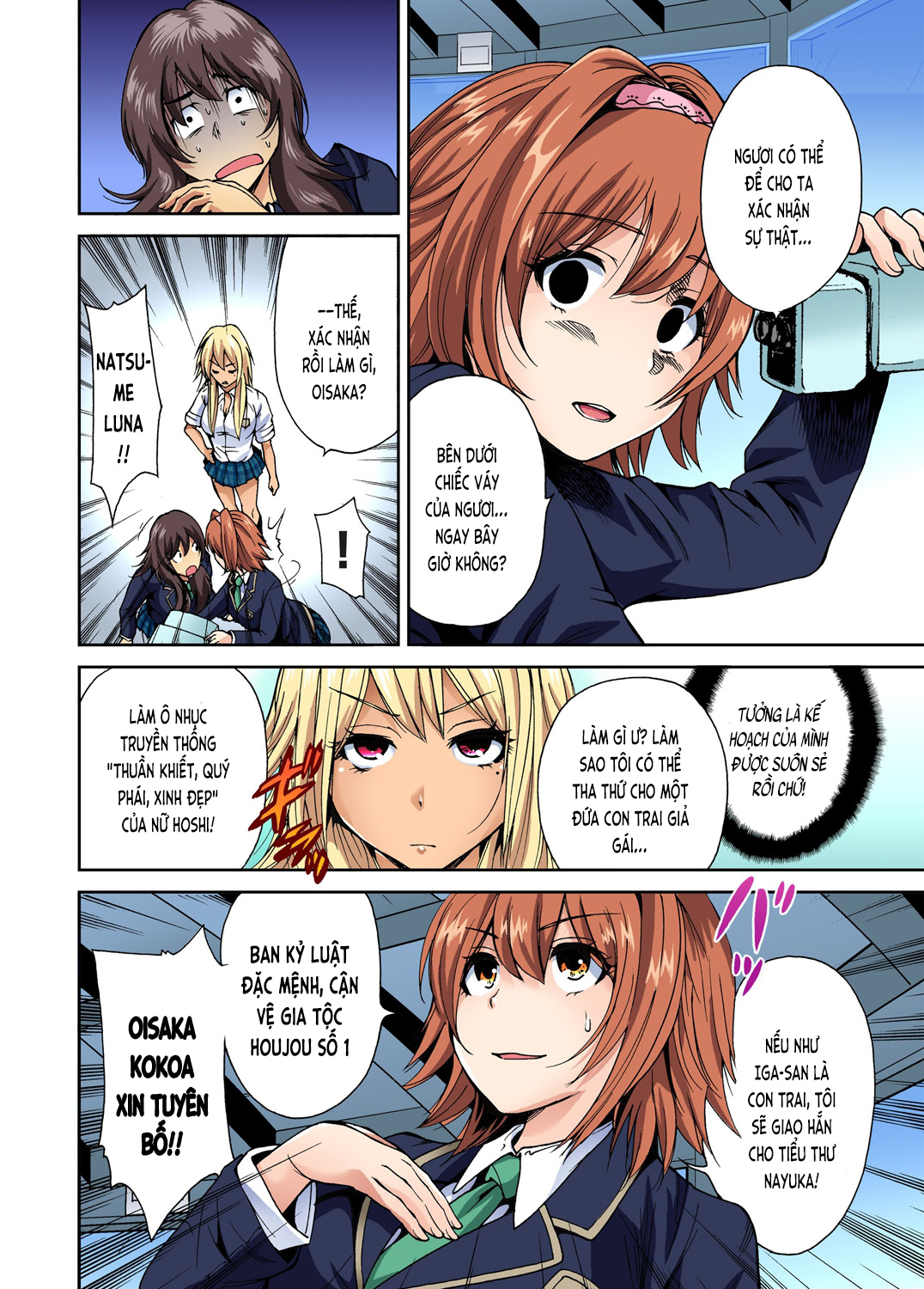 Đọc truyện hentai Chuyến tham quan trải nghiệm lợi cho tôi - Ch.04 Oisaka Kokoa