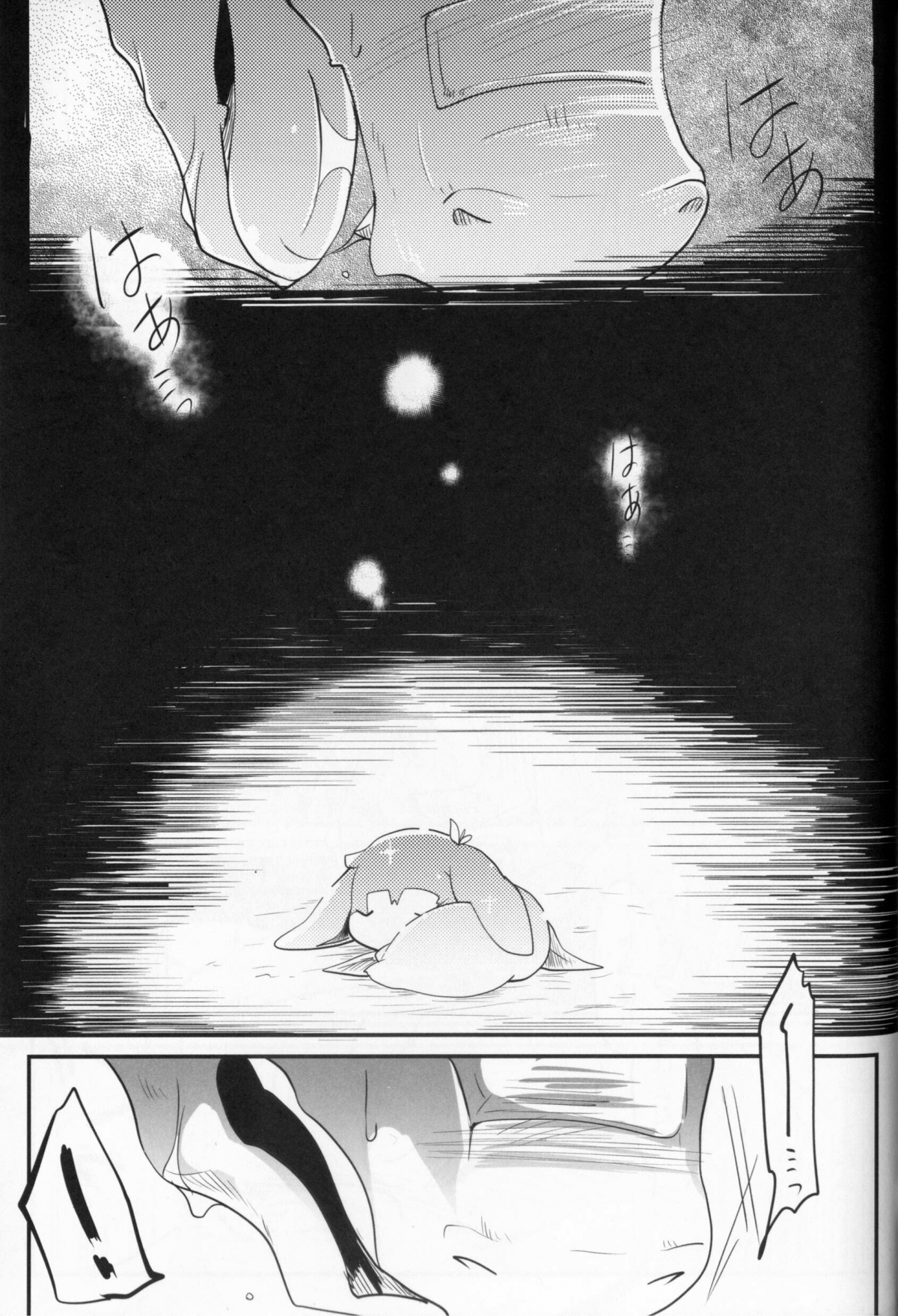 Đọc truyện hentai Kudamonogatari - Chap 2.2: Twist