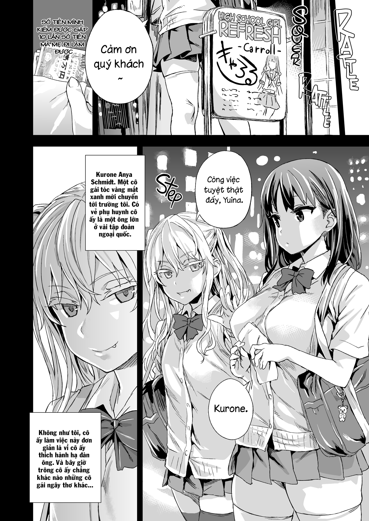Đọc truyện hentai VictimGirlsR ...JK de Refre -Flesh & Refresh- - Chap 1