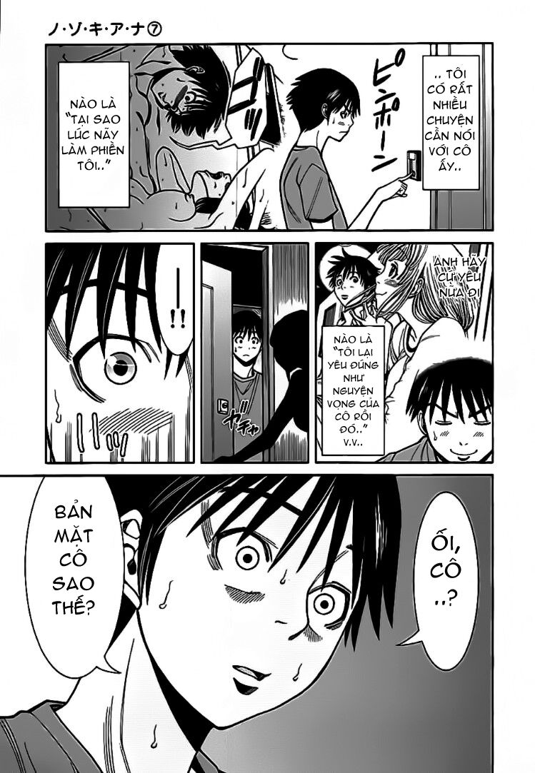 Đọc truyện hentai Nozoki Ana - Chap 58