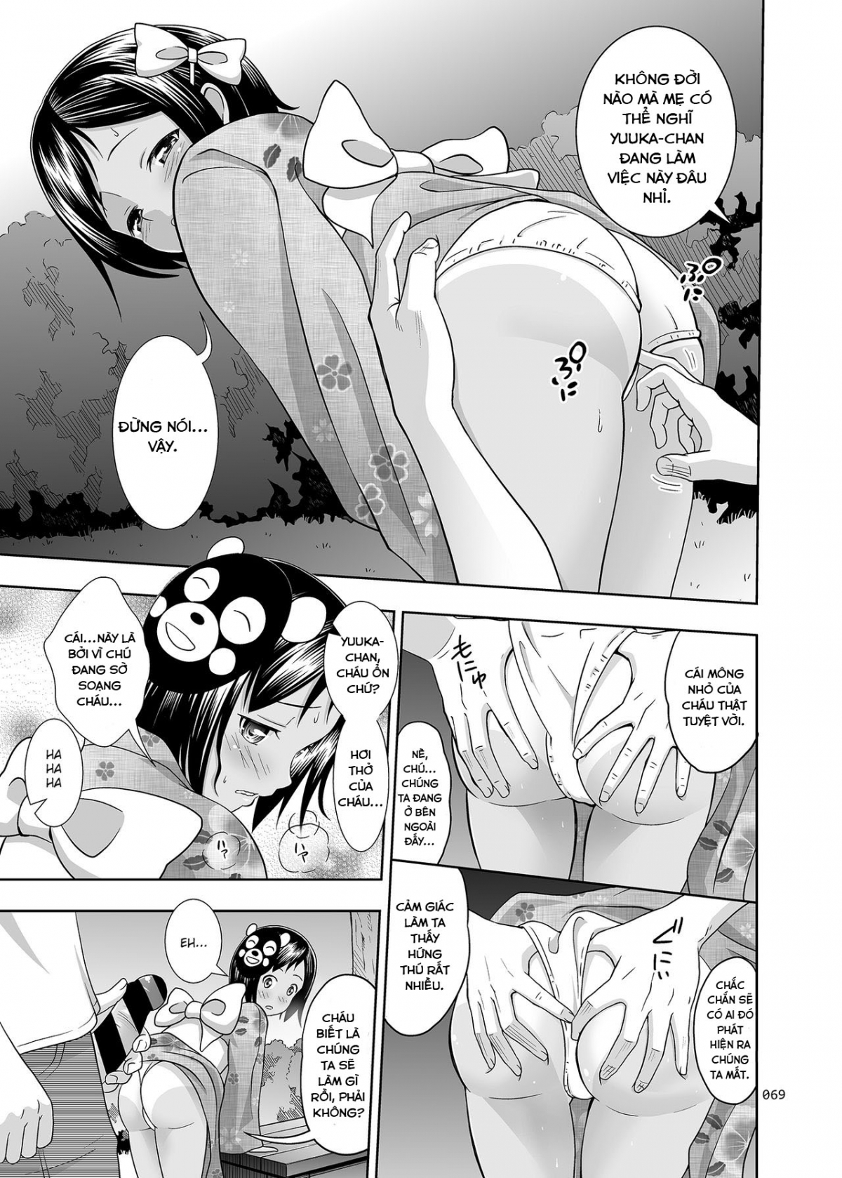 Đọc truyện hentai Meikko na Syoujo no Ehon - Chapter 2.5 [Tìm được người đồng chí]