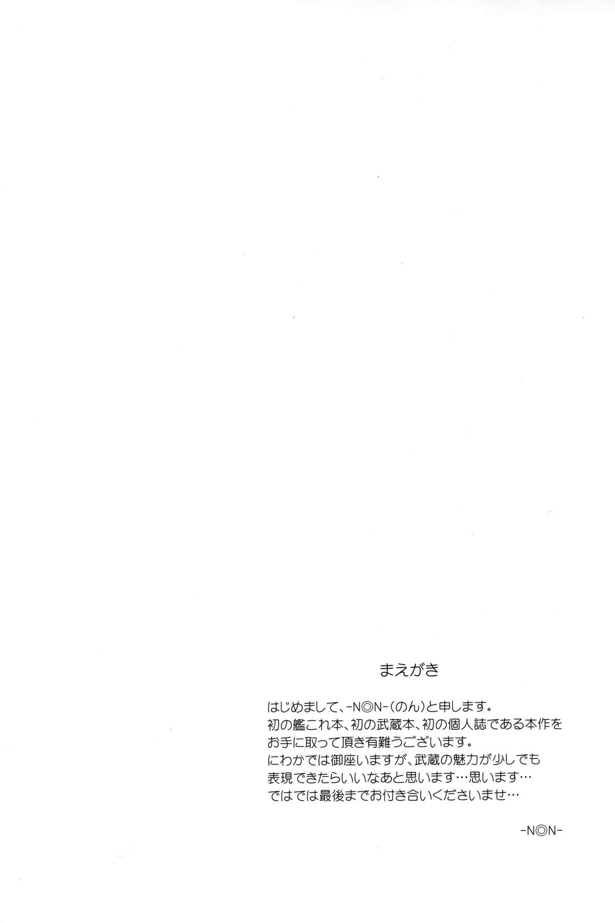 Đọc truyện hentai Dụ đô đốc uống xích thố vương - Oneshot
