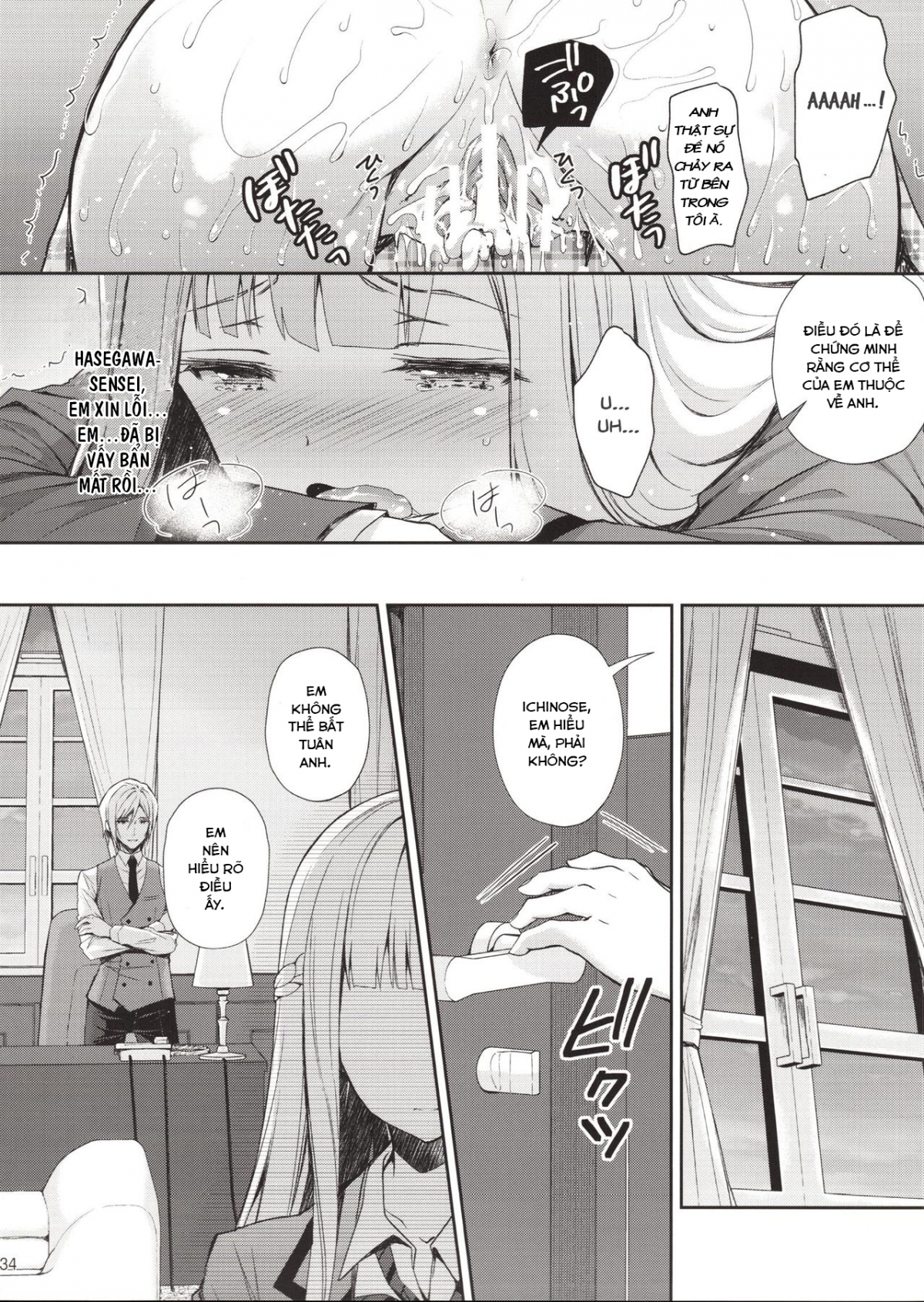 Đọc truyện hentai Indeki no Reijou - Chap 1 ~ Hoka no Kyoushi (Otoko) ni Shojo o Ubawarete...