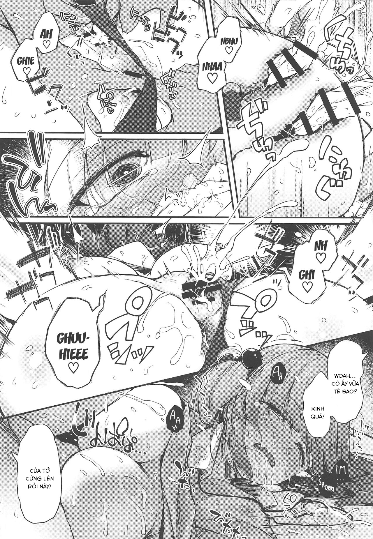 Đọc truyện hentai Nitorare (Touhou Project) - Phần Extra (After)