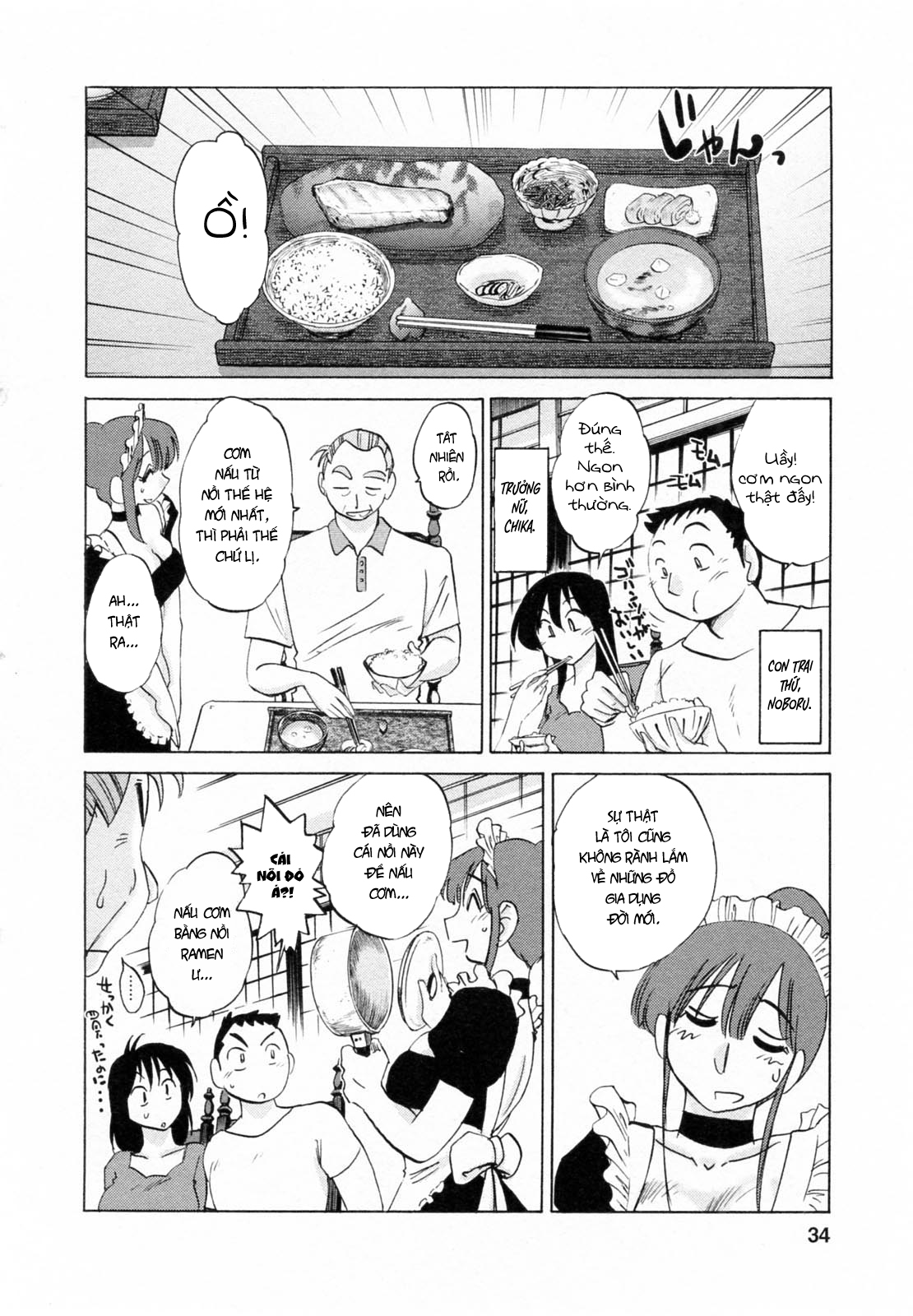 Đọc truyện hentai Maid No Mitsuko-San Vol.1 - Chap 2