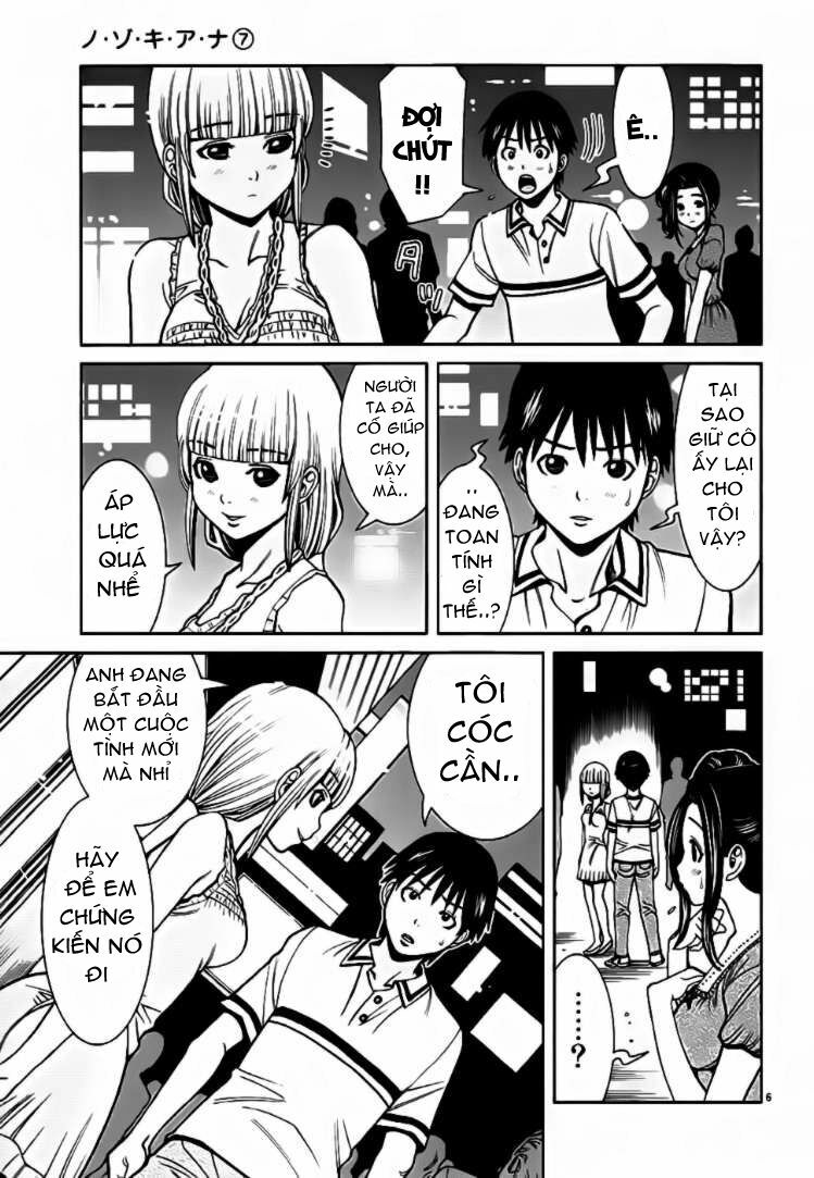 Đọc truyện hentai Nozoki Ana - Chap 56