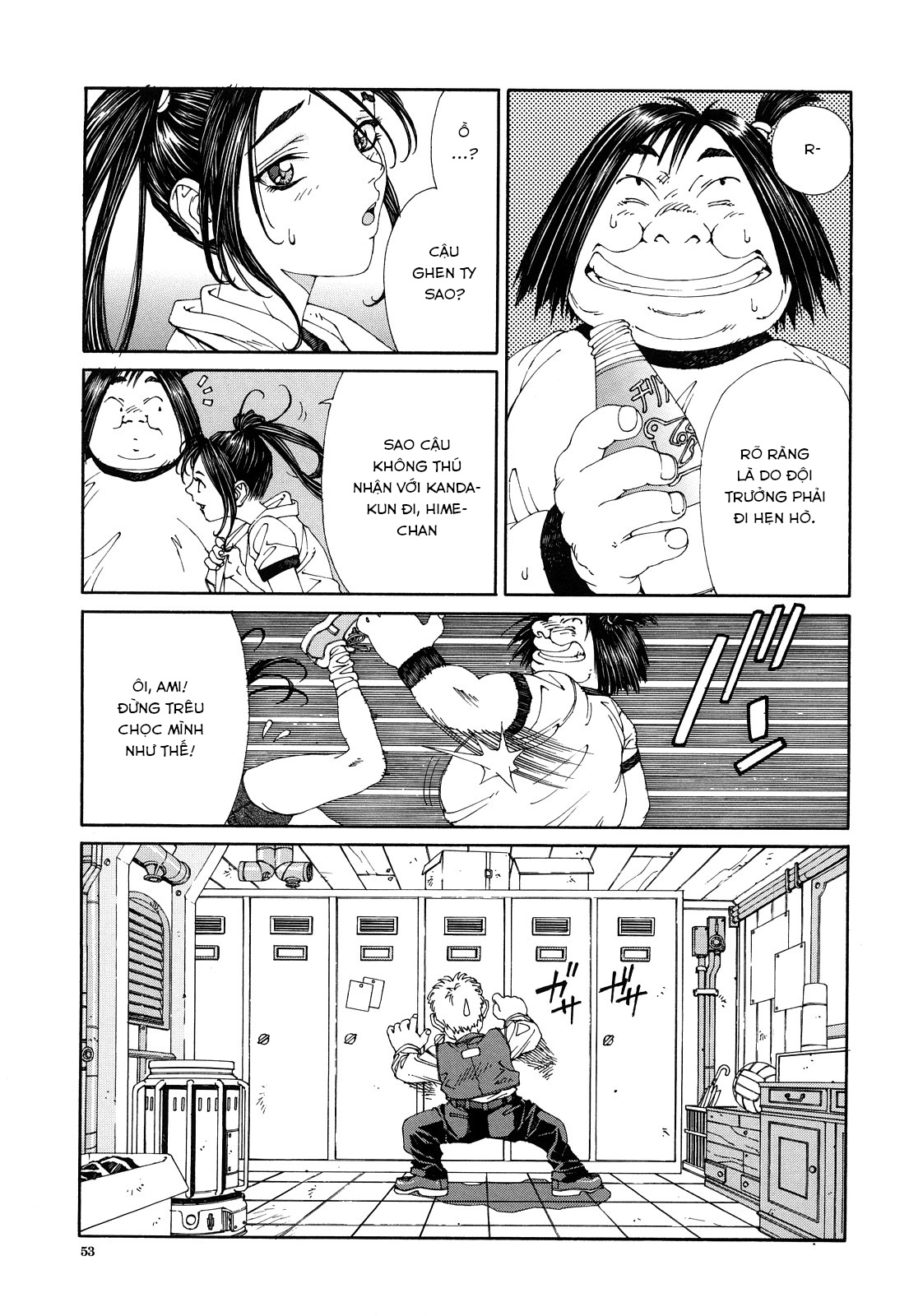Đọc truyện hentai Stringendo - Chap 3 Siro ớt của Hime-chan