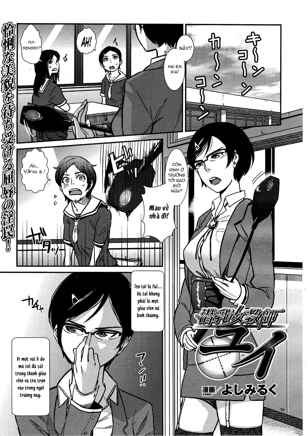 Đọc truyện hentai Hidden Breasts Female Teacher Yui - Oneshot