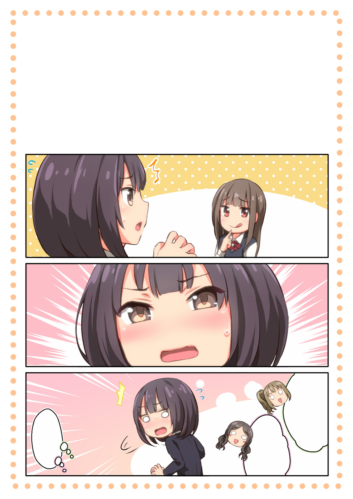 Đọc truyện hentai Chỉ là Hiyama-san MUỐN♡ (nguyên tác) - Ch.1 [không chữ]
