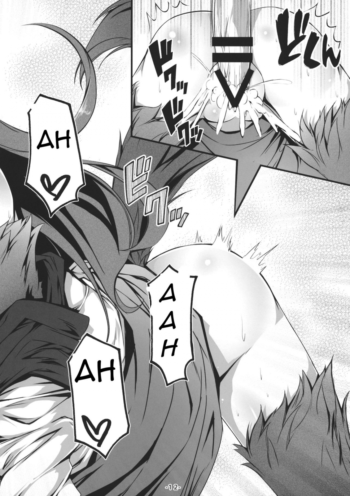 Đọc truyện hentai Kagerou to Wan Wan O!! | Barking with Kagerou! (Touhou Project) - Oneshot