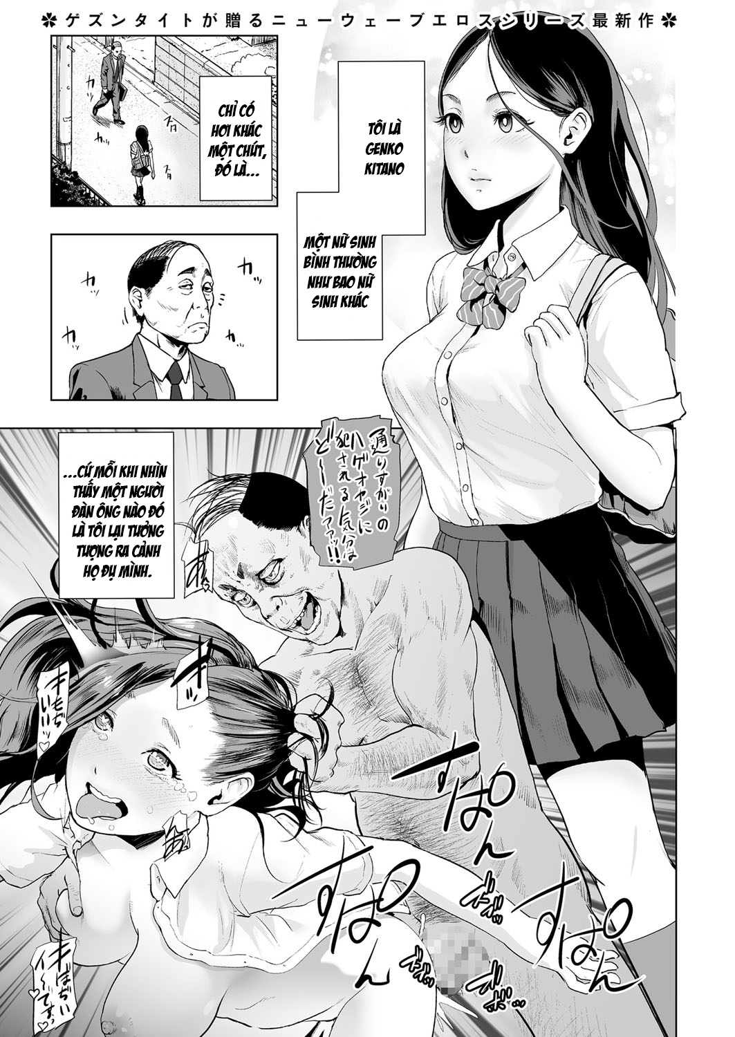 Đọc truyện hentai Bắc Đẩu Thần Quyền Oneshot