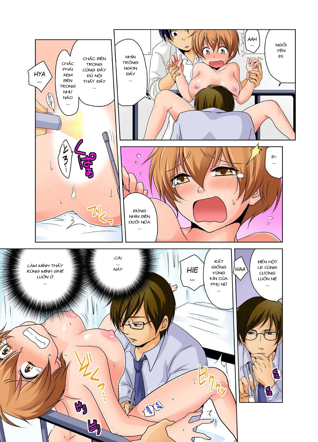 Đọc truyện hentai Sự cố thí nghiệm hoá học - Cringe