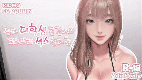 Đọc truyện hentai Cosplay sex with real college call girl - Bonus: Ảnh động