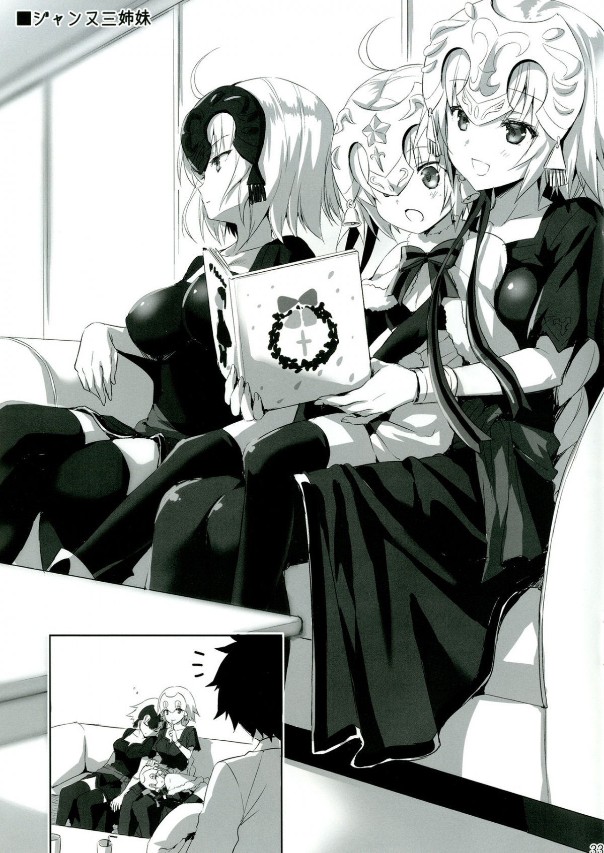 Đọc truyện hentai Tam giác tình yêu ở Shinjuku - Oneshot