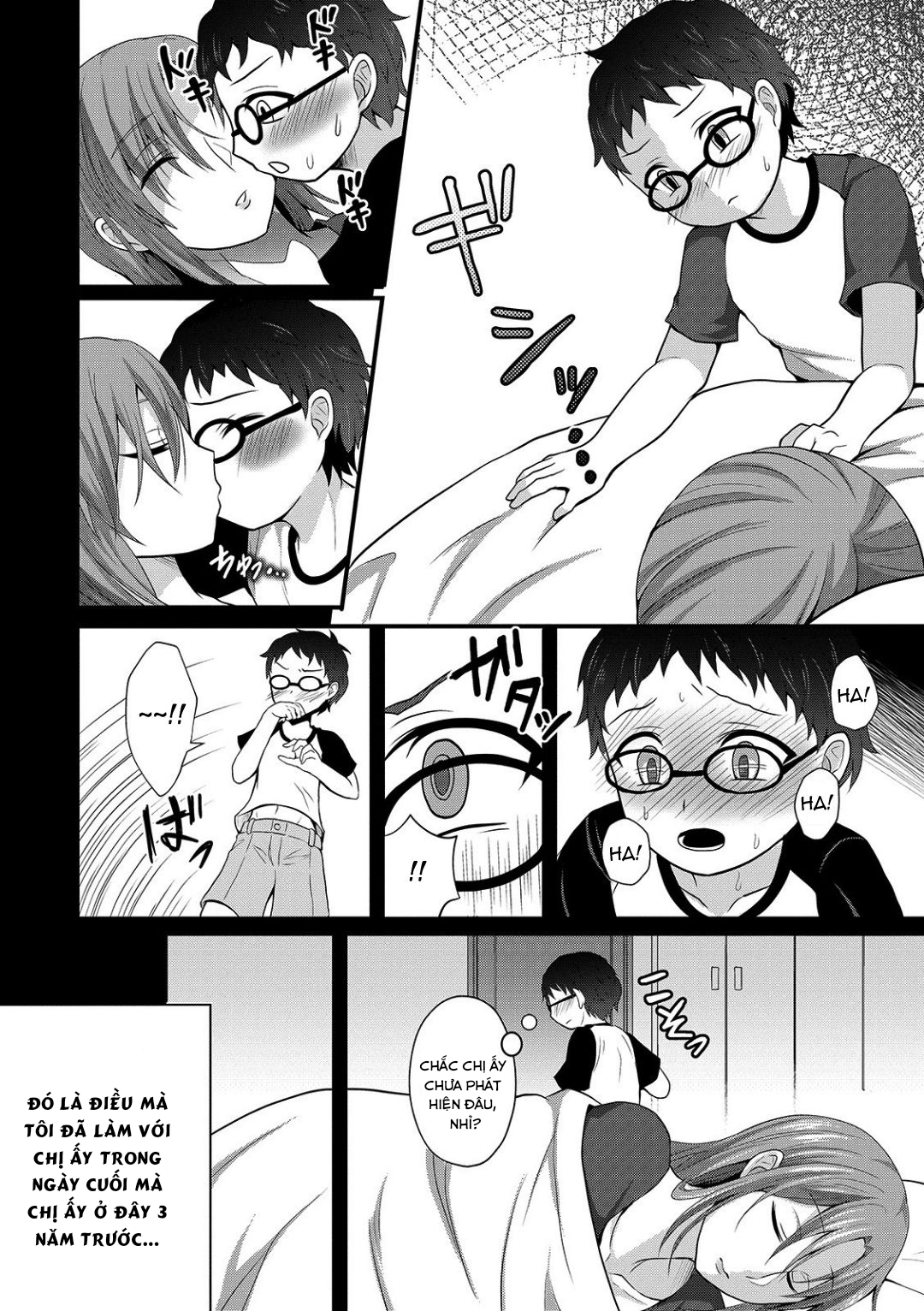 Đọc truyện hentai Onee-chan ga Kuru - Oneshot