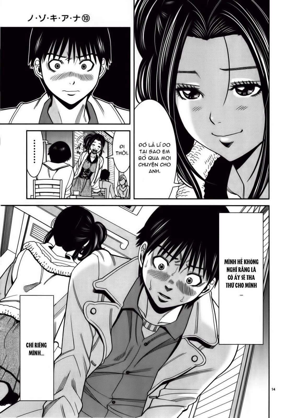 Đọc truyện hentai Nozoki Ana - Chap 82