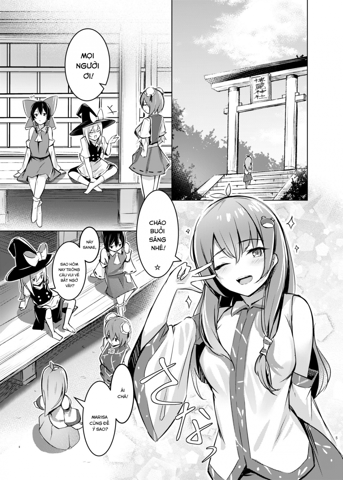 Đọc truyện hentai Sách về Kasen bị Seiga mát xa dú (Touhou Project) - Oneshot