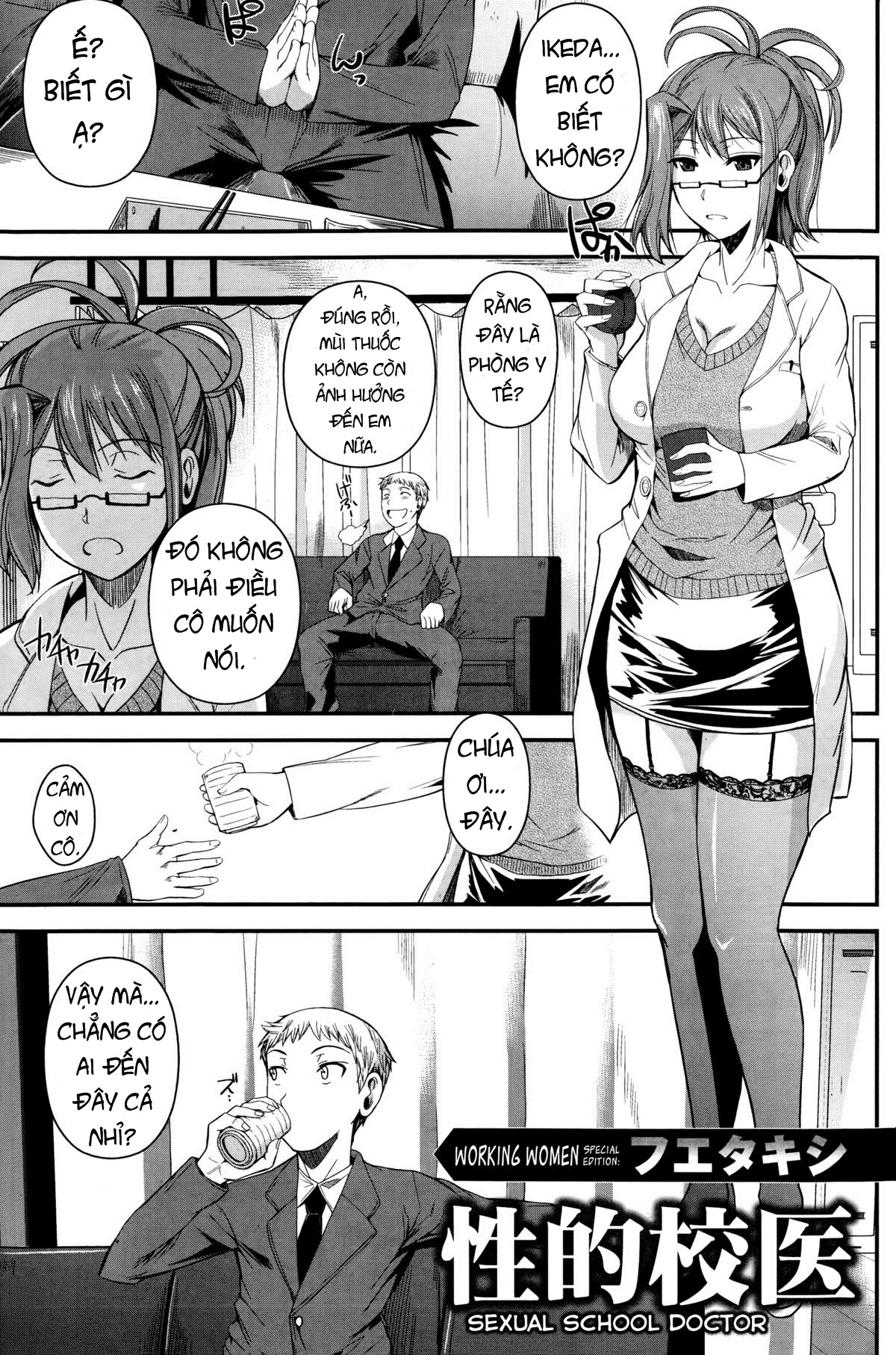 Đọc truyện hentai Sexual School Doctor - Oneshot