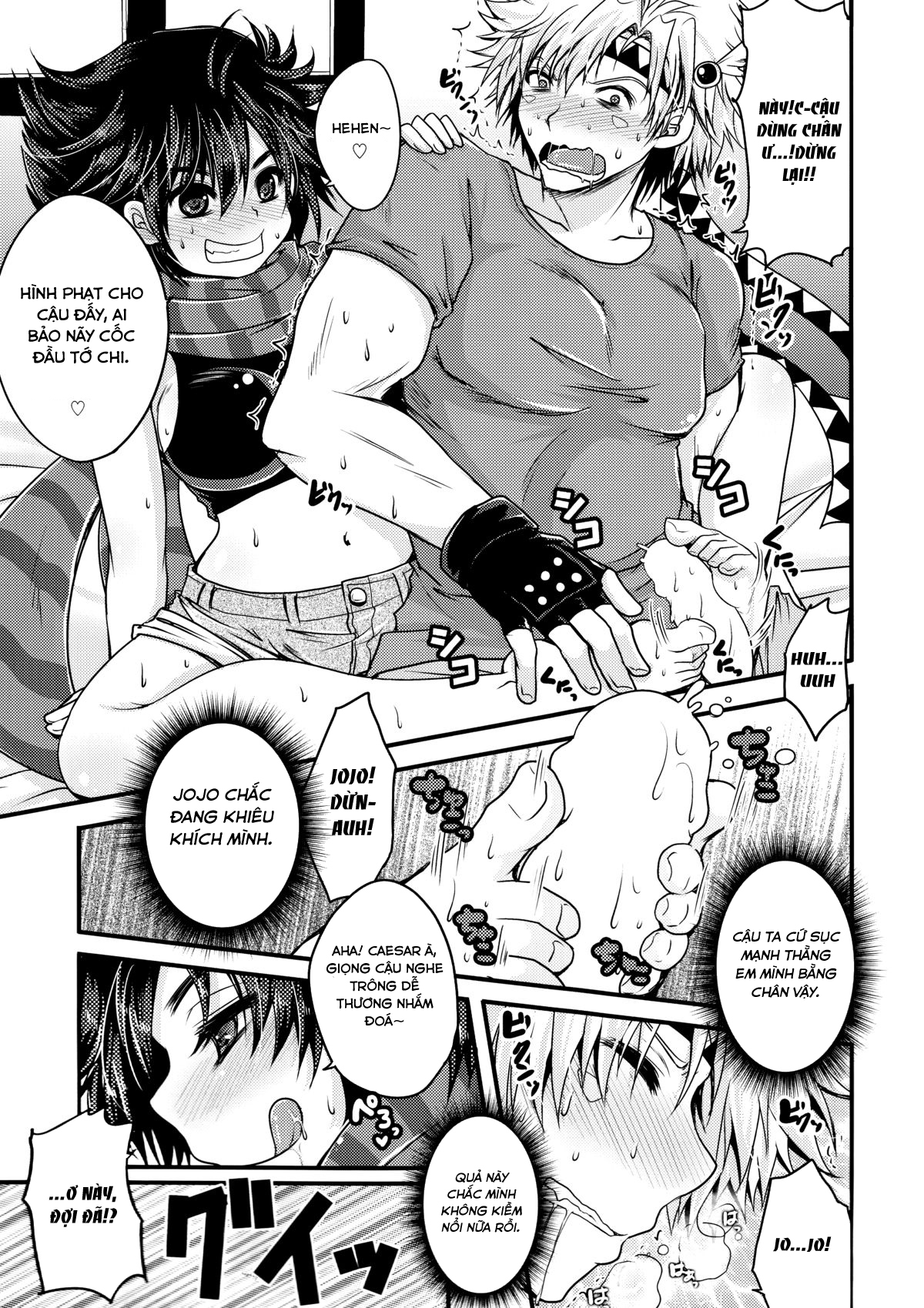 Đọc truyện hentai Jobro's seggs house Chap 2: Joseph X Shiza