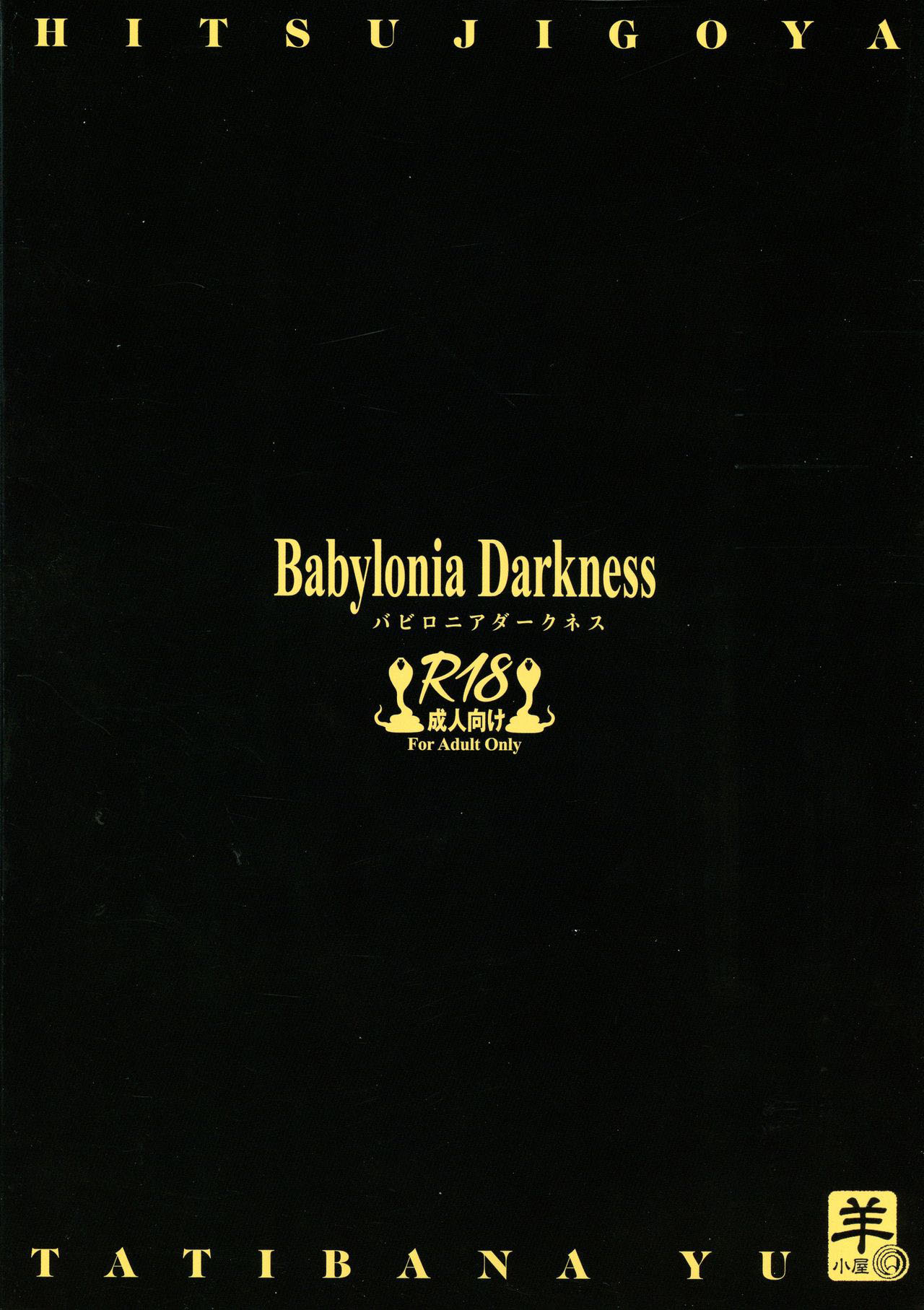 Đọc truyện hentai Babylonia Darkness (Fate/Grand Order) - Oneshot