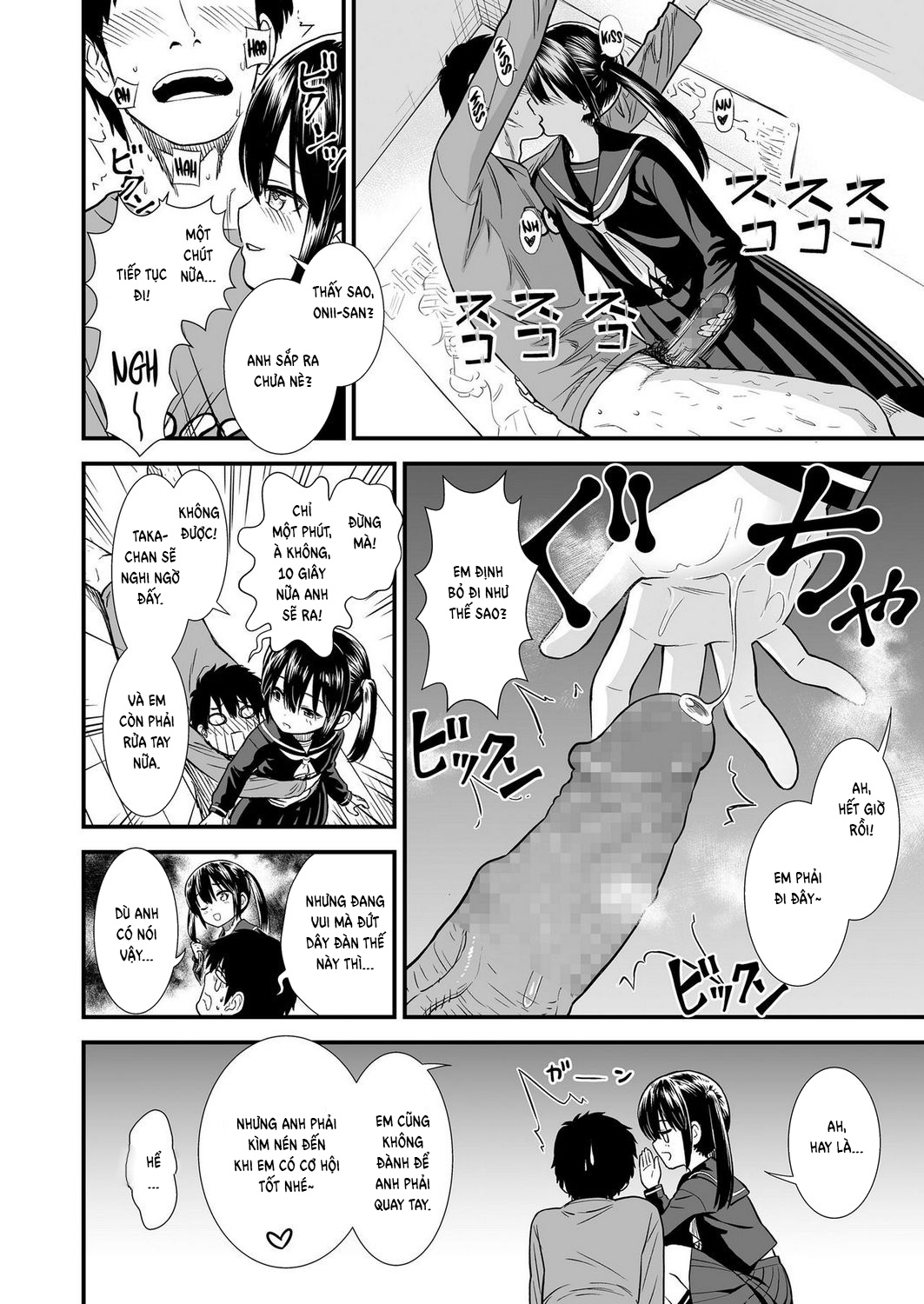 Đọc truyện hentai My Sister's Friend, Sekirei-chan - Oneshot