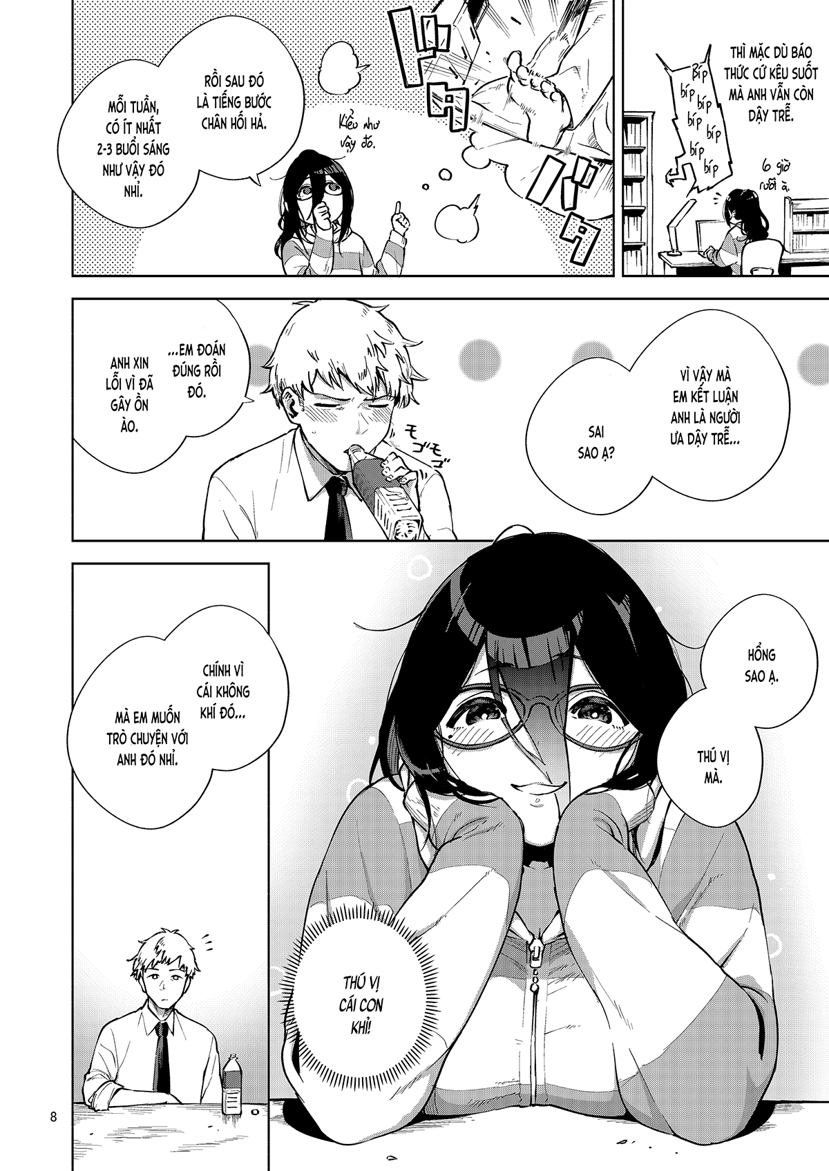 Đọc truyện hentai Hàng xóm Ayane-san (nguyên tác) - Phần A