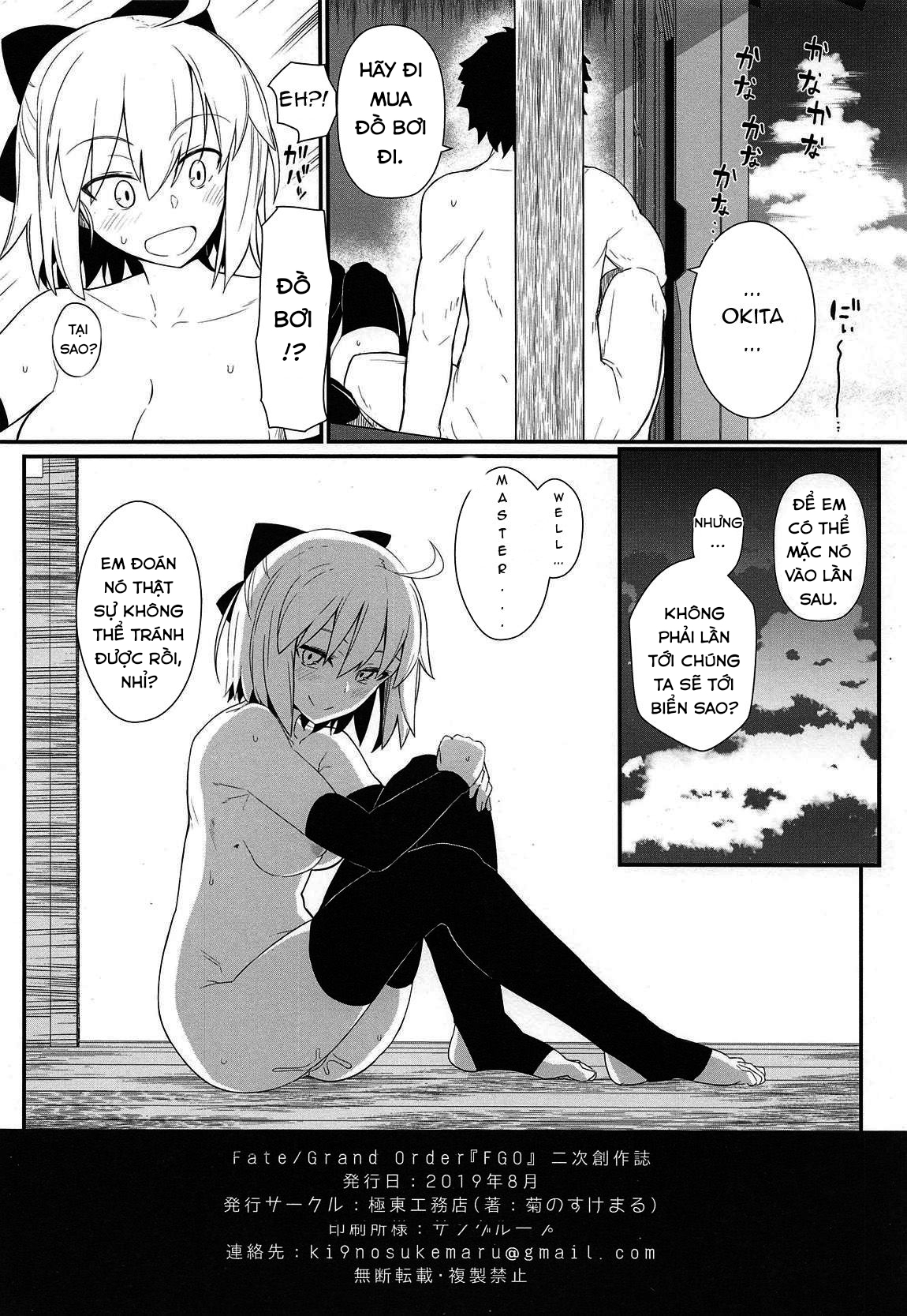 Đọc truyện hentai GIRLFriend's 17 - Oneshot