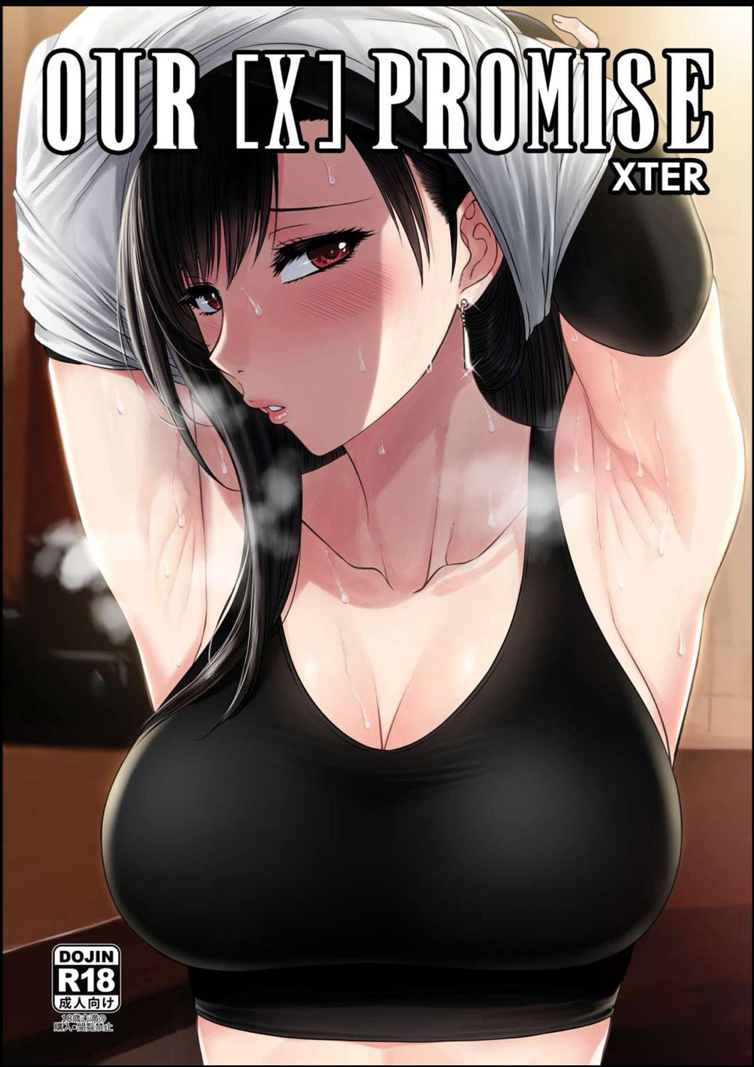 Đọc truyện hentai OUR [X] PROMISE - Oneshot