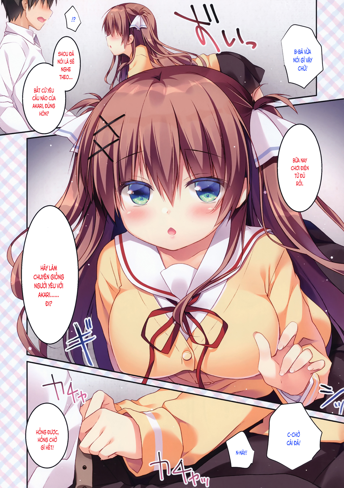 Đọc truyện hentai Bạn nối khố, Akari - Ch.1 Lần đầu tiên