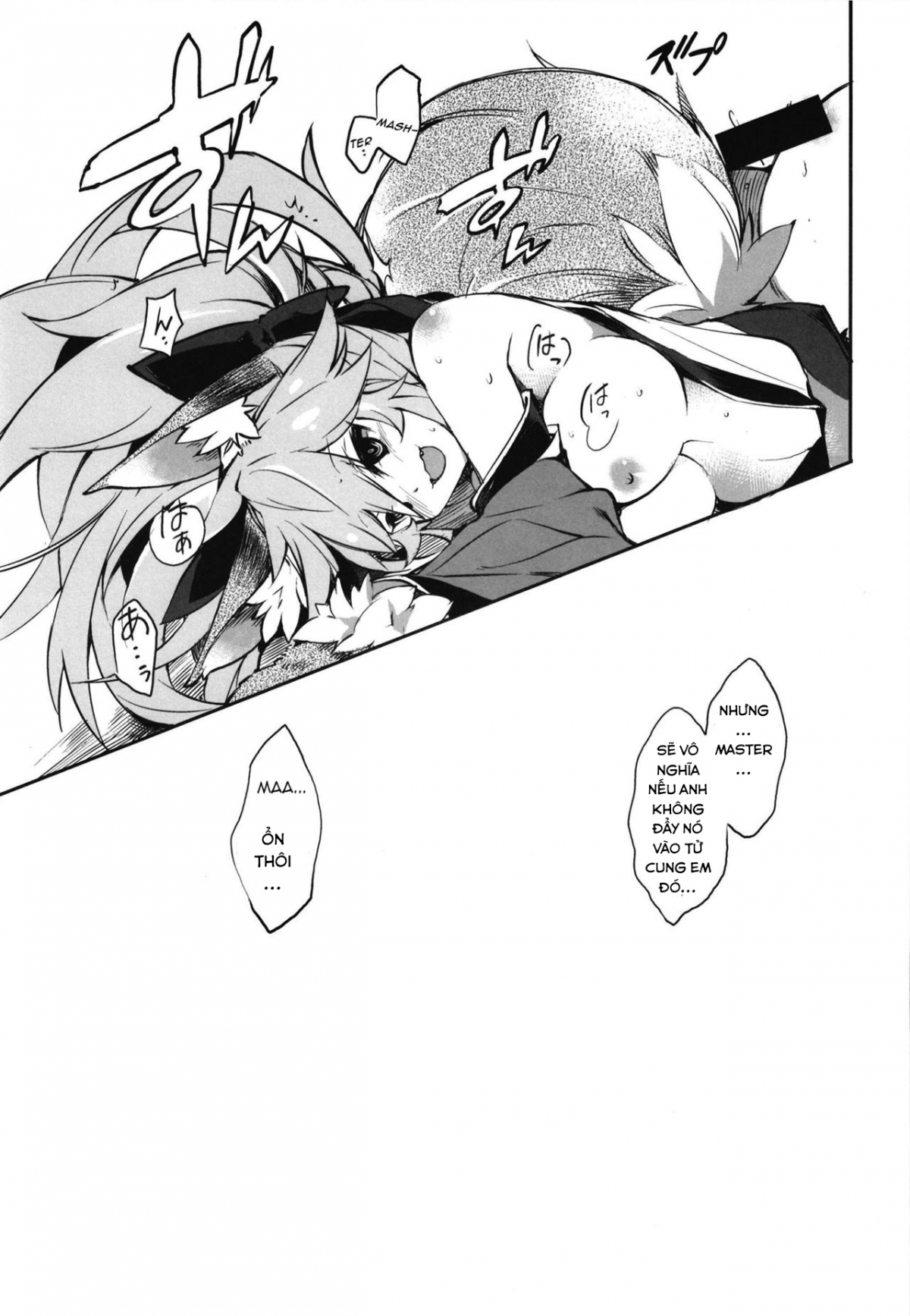 Đọc truyện hentai Cat-chan Kozukuri Daisakusen - Oneshot