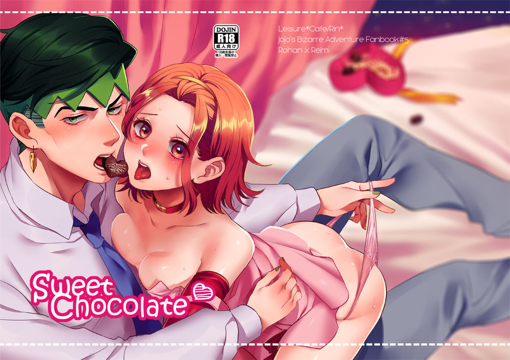 Đọc truyện hentai Rohan X Reimi - Oneshot