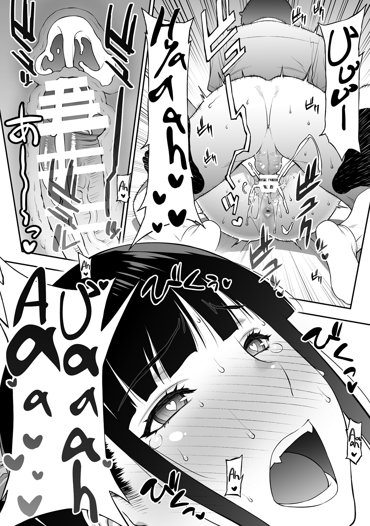 Đọc truyện hentai Lớp trưởng tin ứng dụng thôi miên. (nguyên tác) - Ch. 3