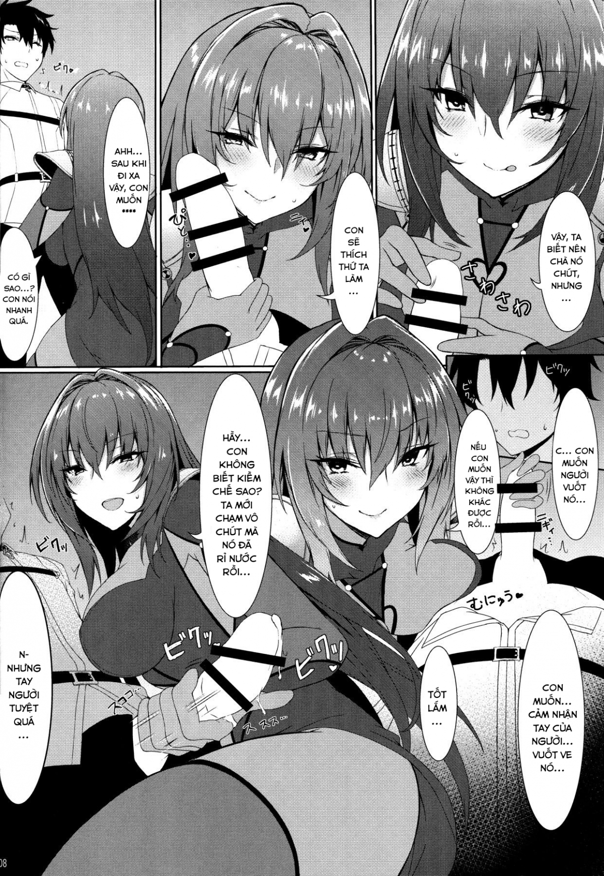 Đọc truyện hentai Nukiuchi!! Shishou!! - Oneshot