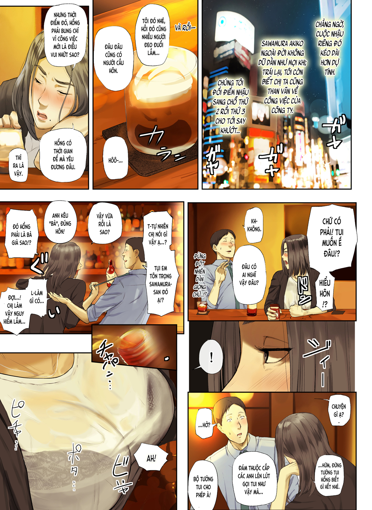 Đọc truyện hentai [Tin buồn] Bà già ế của công ty đã dính bầu (nguyên tác) - Ch. 1