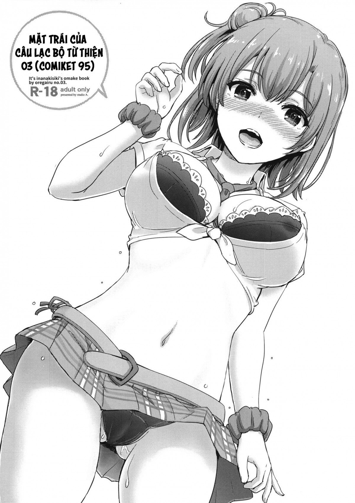 Đọc truyện hentai Mặt trái của câu lạc bộ từ thiện 3 (Oregairu) - Ngắn nhưng nuột