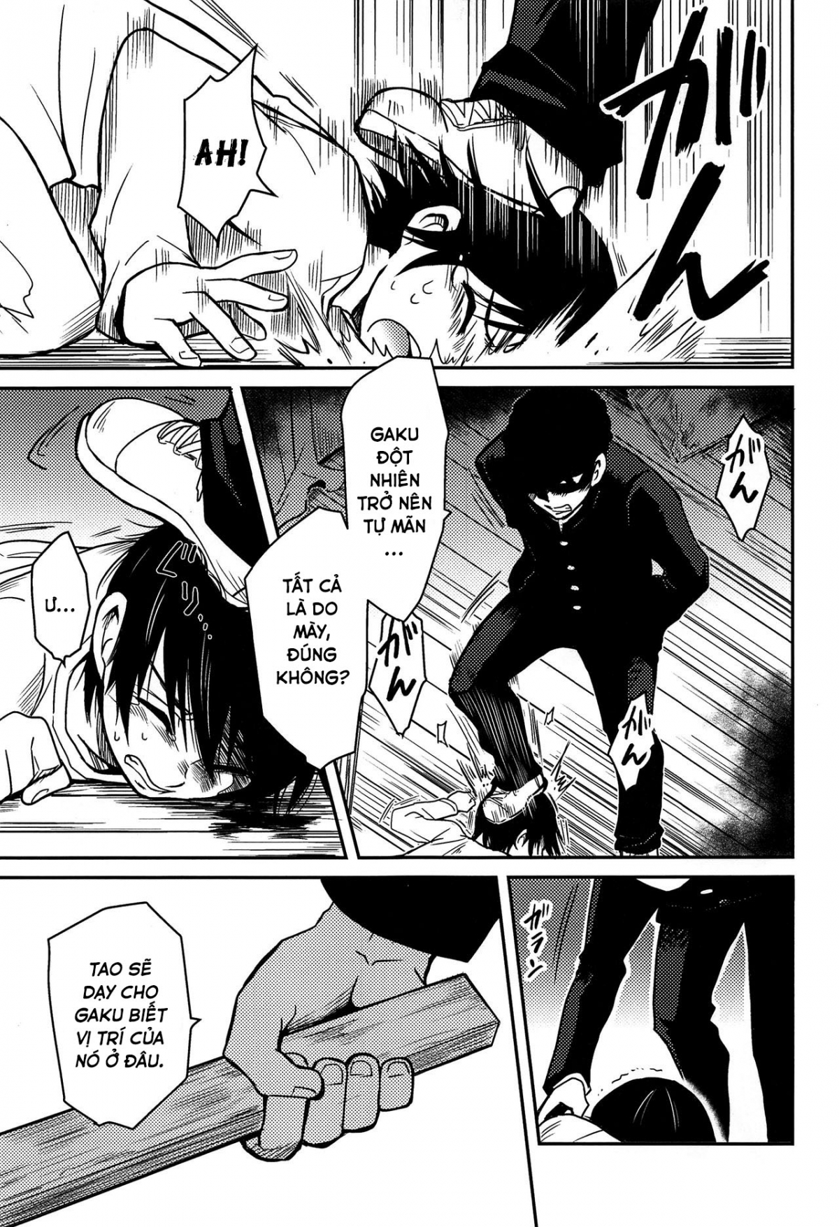 Đọc truyện hentai Shinshoku (Boku Dake ga Inai Machi) - Oneshot