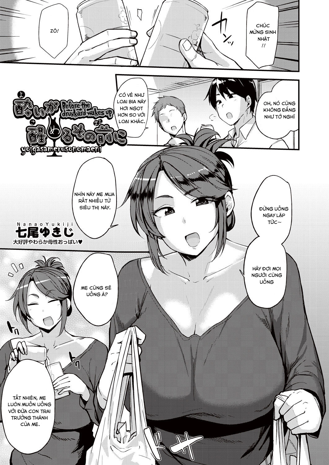 Đọc truyện hentai Yoi ga Sameru Sono Mae ni - Oneshot