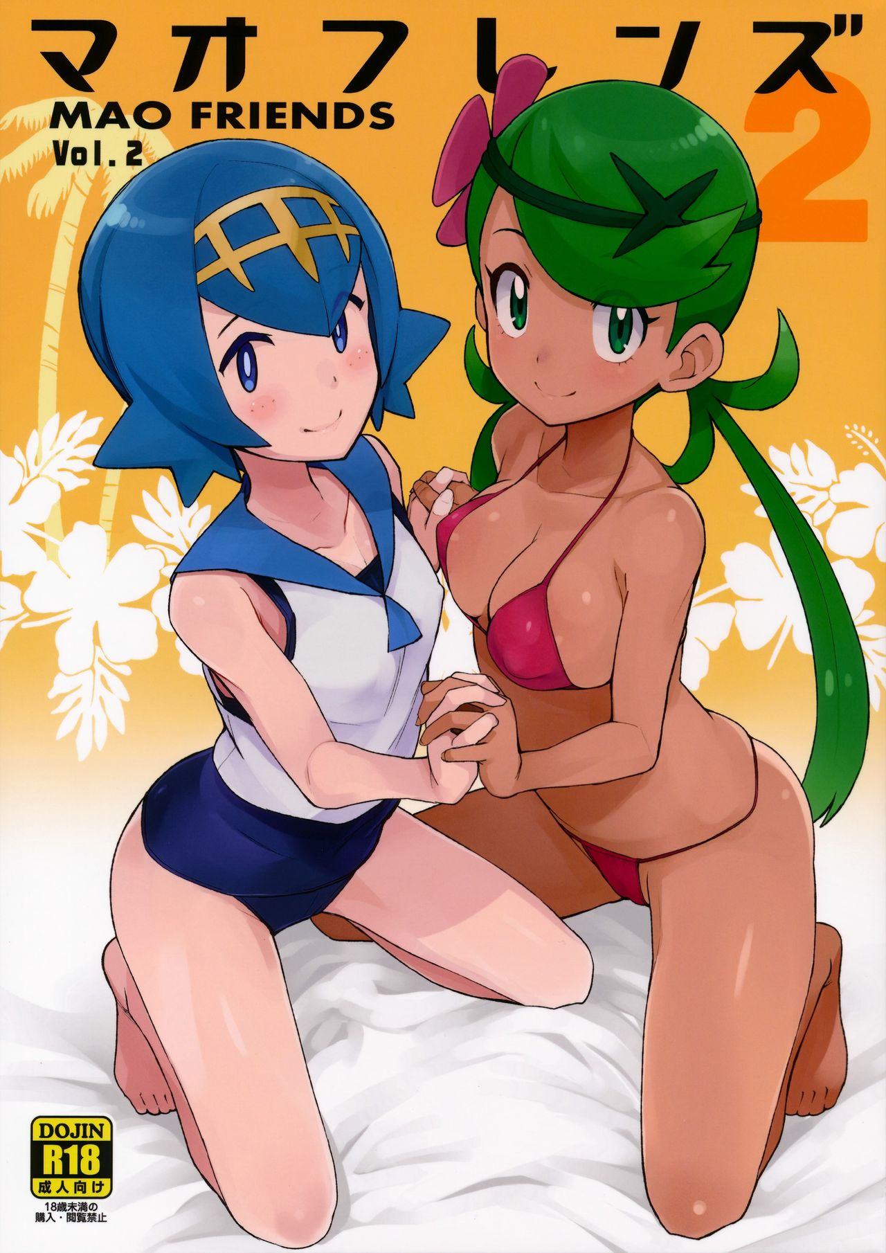 Đọc truyện hentai Mao Friends - Chap 2 (Uncen)