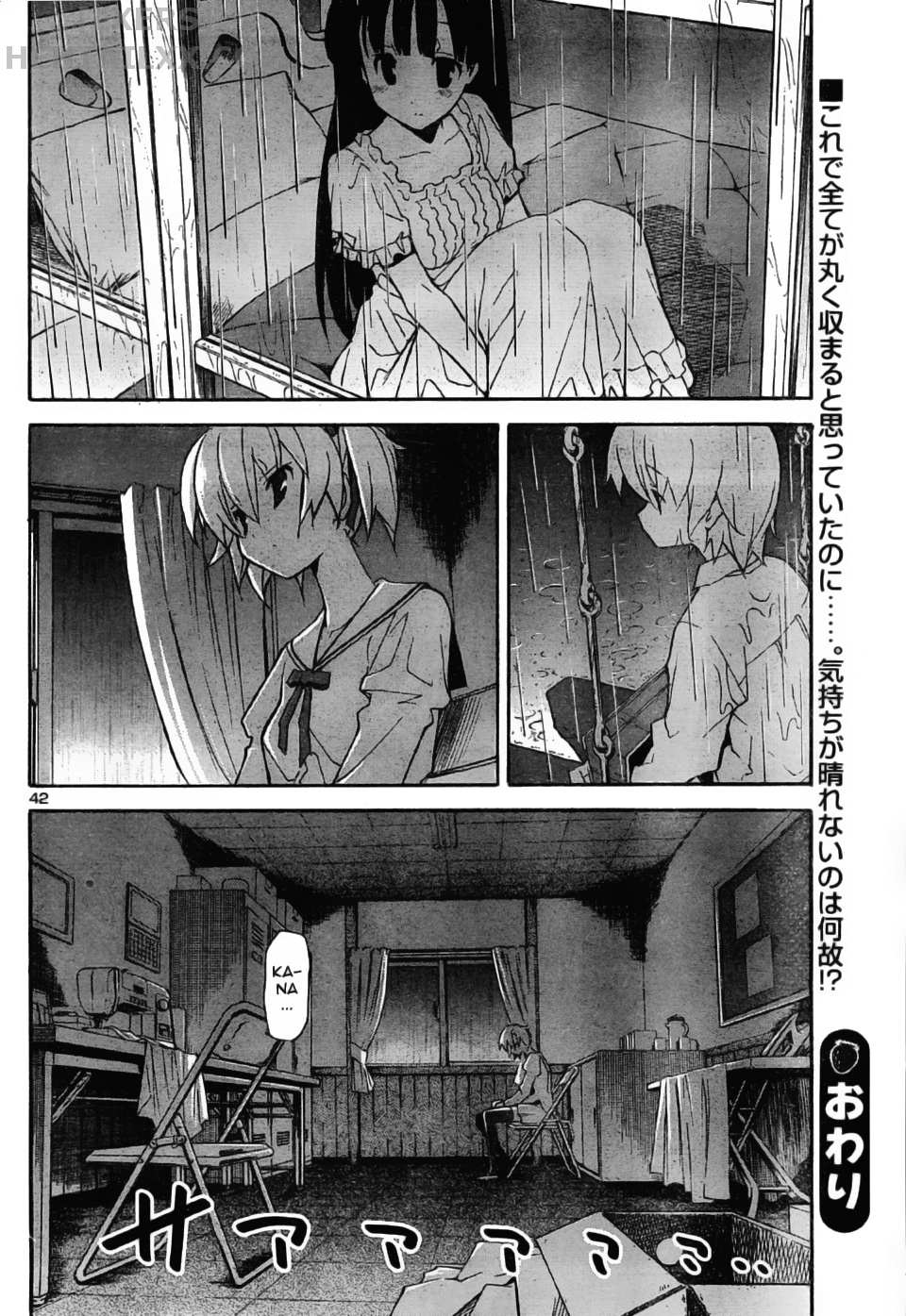 Đọc truyện hentai Aki no Sora - Chap 17