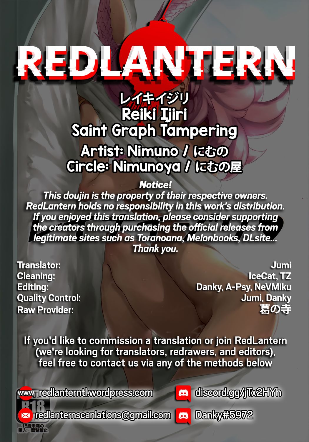 Đọc truyện hentai Can thiệp vào Linh Cơ của em. - Oneshot