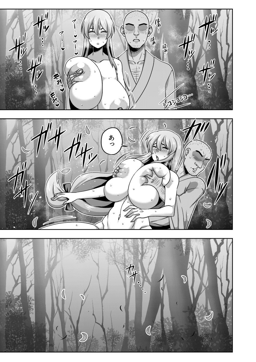 Đọc truyện hentai Khao Khát Cơ Thể Cô Giáo Tiểu Học Xưa - Oneshotto!