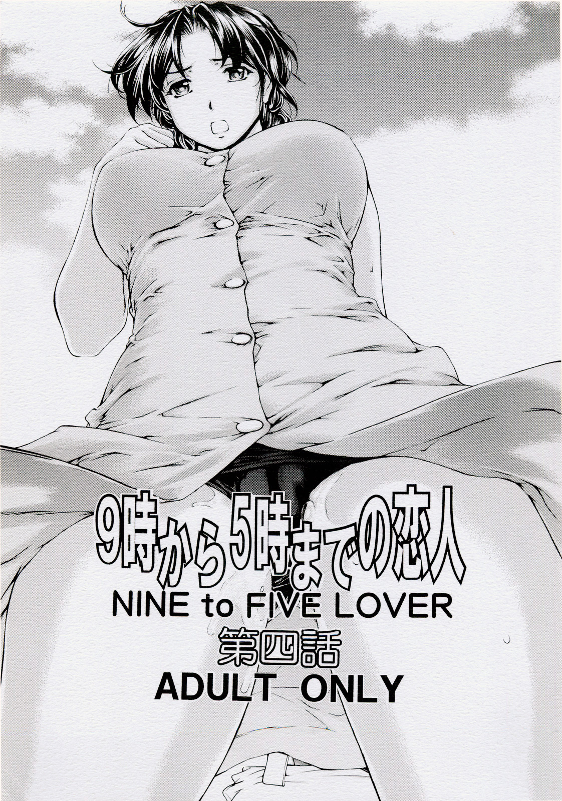 Đọc truyện hentai 9-Ji Kara 5-ji Made no Koibito - Chap 4